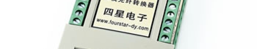 Fieldbus Network components