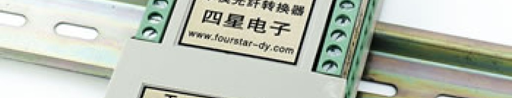 RS232/RS422/RS485/USB Converter